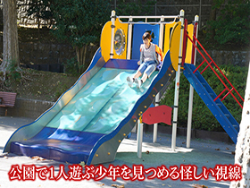 少年愛好家　つばさくん　サンプル画像03